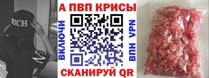 A-PVP СК КРИС Уфа