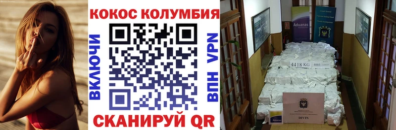 Кокаин Боливия Уфа