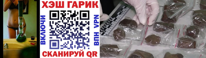Гашиш 40% ТГК  Уфа 