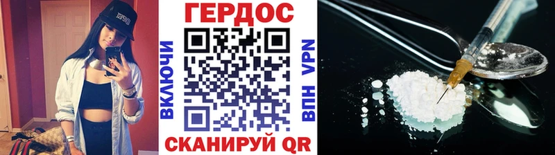 Героин афганец  ссылка на мегу ССЫЛКА  Уфа 
