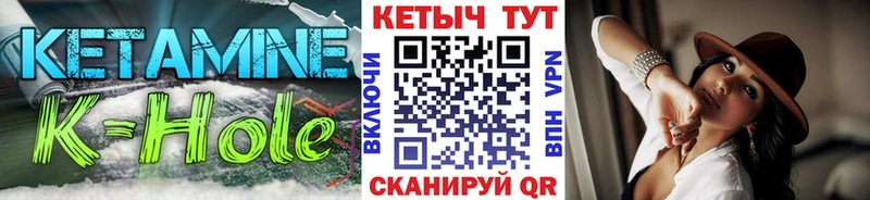 КЕТАМИН ketamine  закладки  Уфа 
