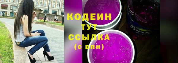 кокс Бронницы
