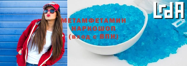 кокс Бронницы