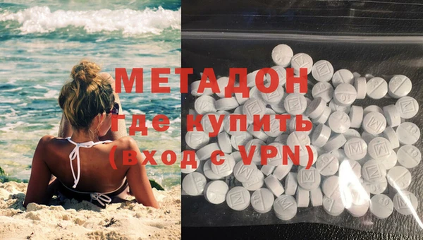 ECSTASY Бородино