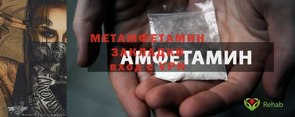 ECSTASY Бородино