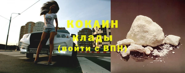 гидра Бугульма