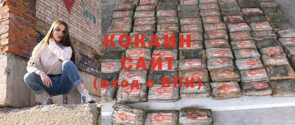 кокс Бронницы