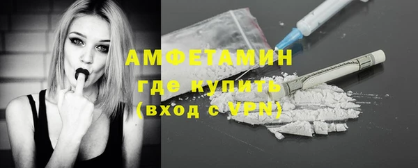 гидра Бугульма