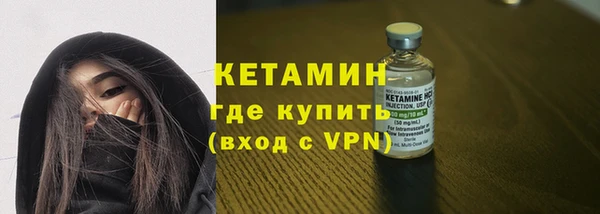 ECSTASY Бородино