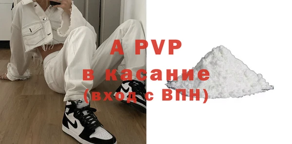 кокс Бронницы