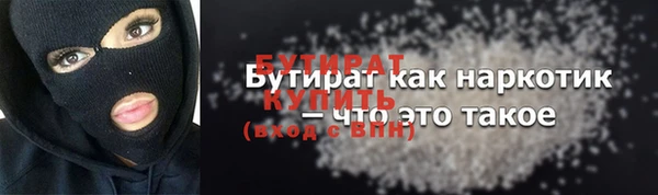 ECSTASY Бородино