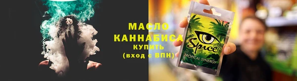 гидра Бугульма