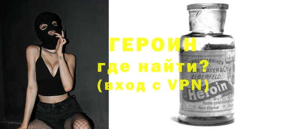 гидра Бугульма
