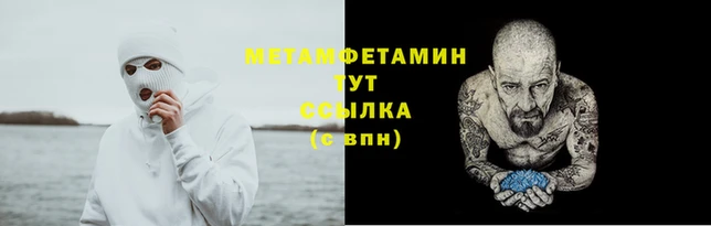 ECSTASY Бородино