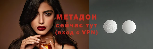 гидра Бугульма