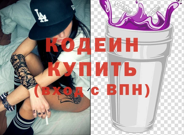 гидра Бугульма