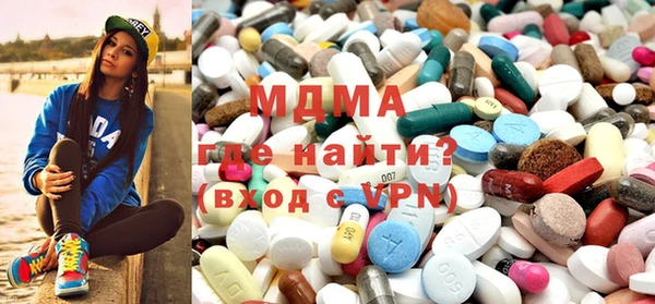 гидра Бугульма