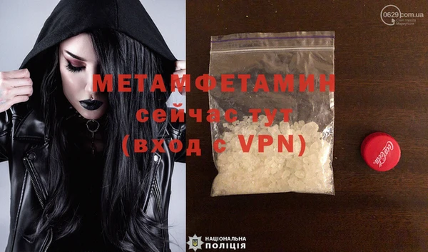 кокс Бронницы