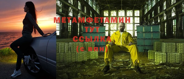 кокс Бронницы