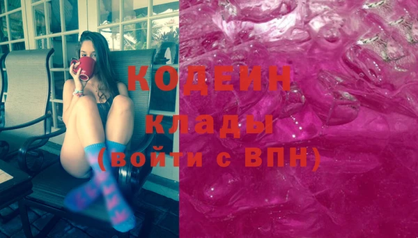кокс Бронницы