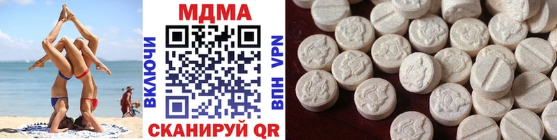 MDMA молли  цена наркотик  Уфа 