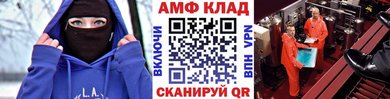 нарко площадка формула  продажа наркотиков  MEGA как зайти  Уфа  МЕТАМФЕТАМИН пудра 