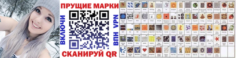 Марки NBOMe 1,8мг  что такое   Уфа 