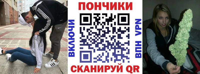 Бошки Шишки семена Уфа